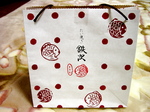 CIMG8110.JPG